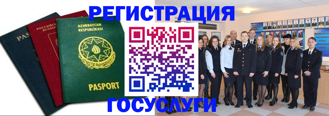 прописка в квартире в Краснокамске
